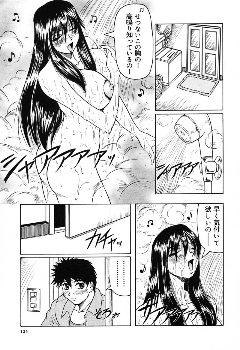 ひざしよりあざやかに、月光よりあやしく..