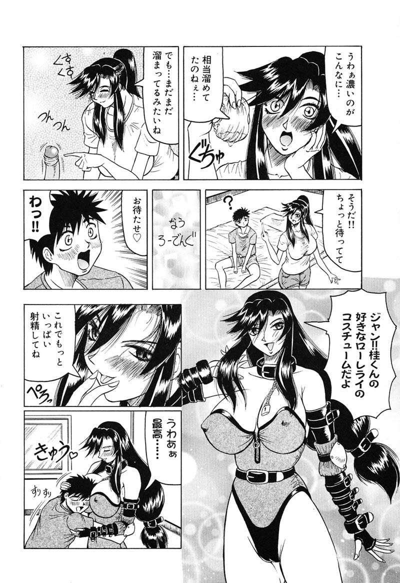 ひざしよりあざやかに、月光よりあやしく..