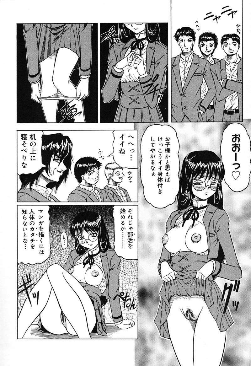 ひざしよりあざやかに、月光よりあやしく..