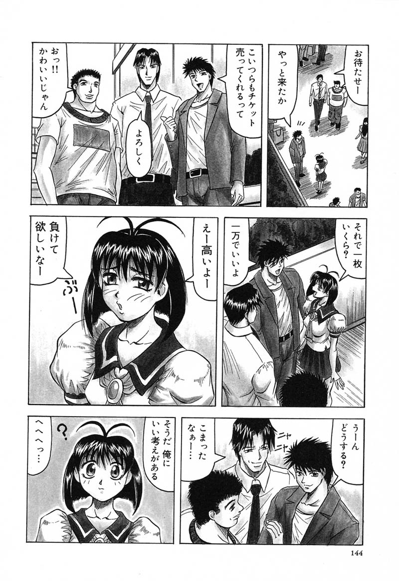 ひざしよりあざやかに、月光よりあやしく..