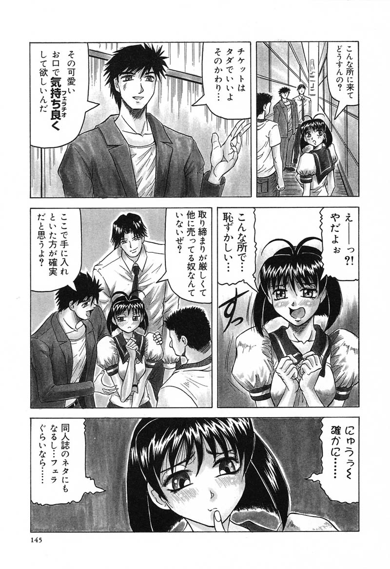 ひざしよりあざやかに、月光よりあやしく..