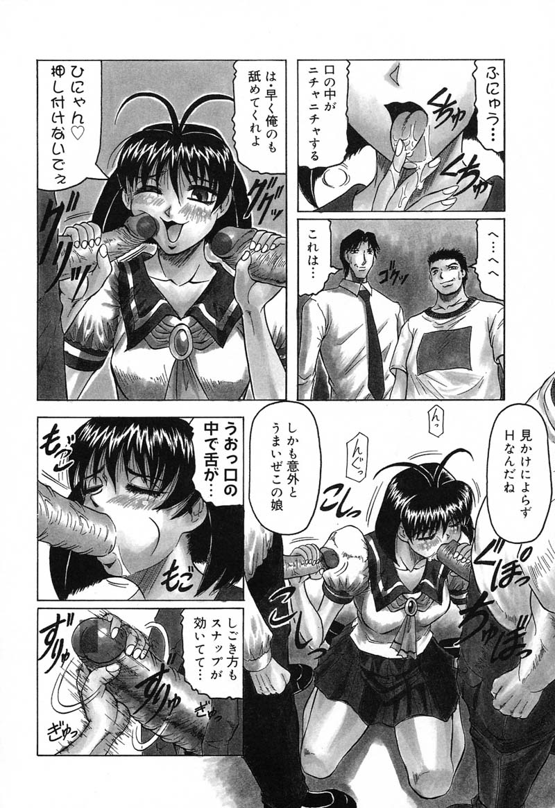 ひざしよりあざやかに、月光よりあやしく..