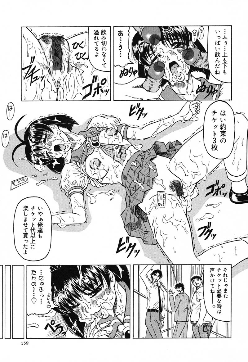 ひざしよりあざやかに、月光よりあやしく..