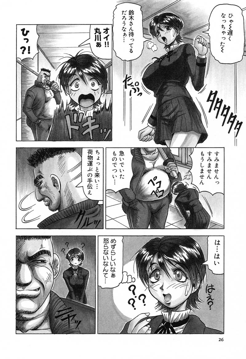 ひざしよりあざやかに、月光よりあやしく..