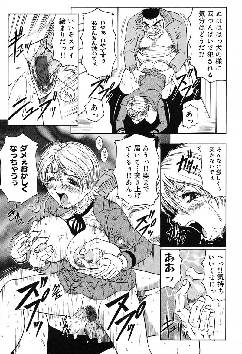 ひざしよりあざやかに、月光よりあやしく..