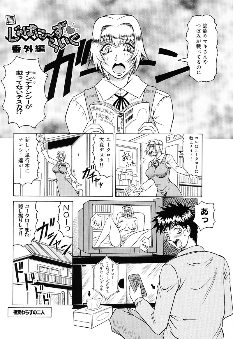 ひざしよりあざやかに、月光よりあやしく..