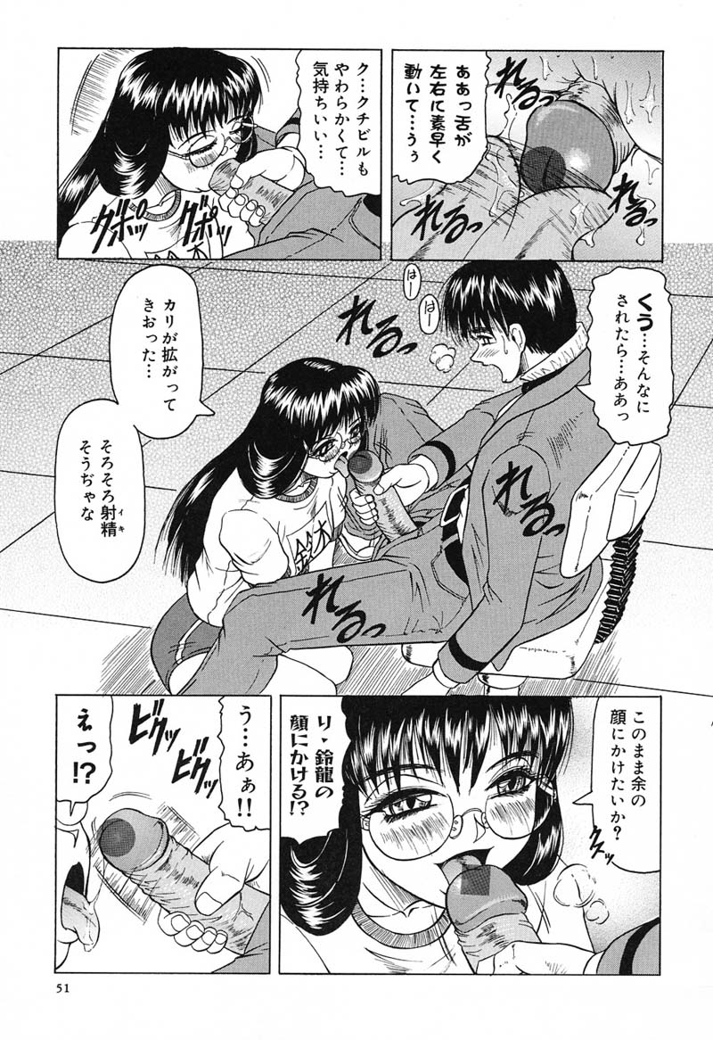 ひざしよりあざやかに、月光よりあやしく..