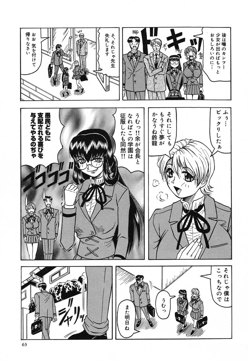 ひざしよりあざやかに、月光よりあやしく..