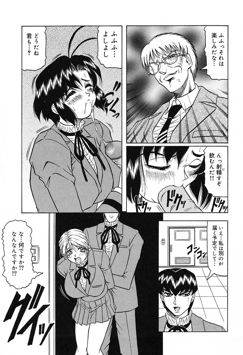 ひざしよりあざやかに、月光よりあやしく..