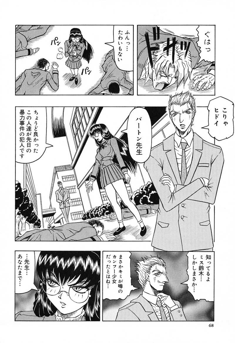ひざしよりあざやかに、月光よりあやしく..