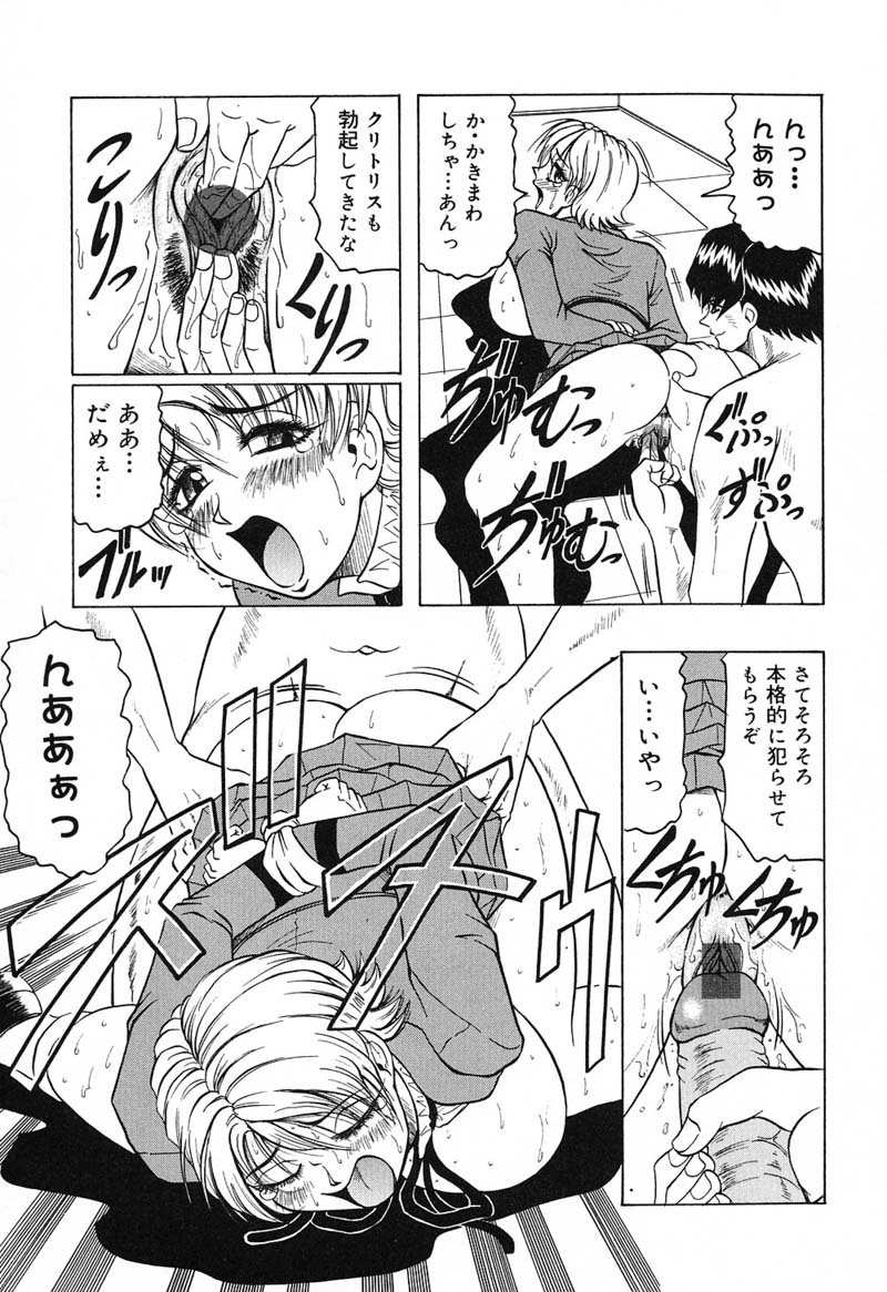 ひざしよりあざやかに、月光よりあやしく..