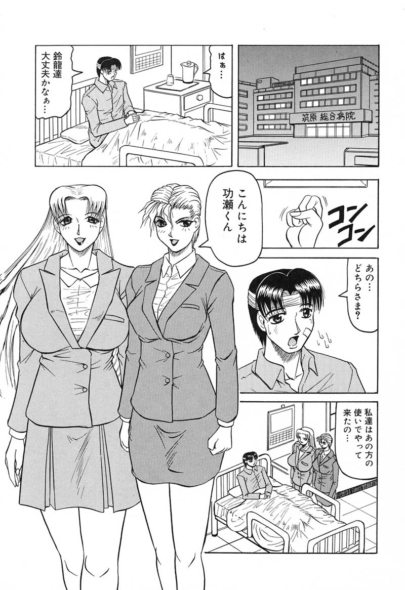 ひざしよりあざやかに、月光よりあやしく..