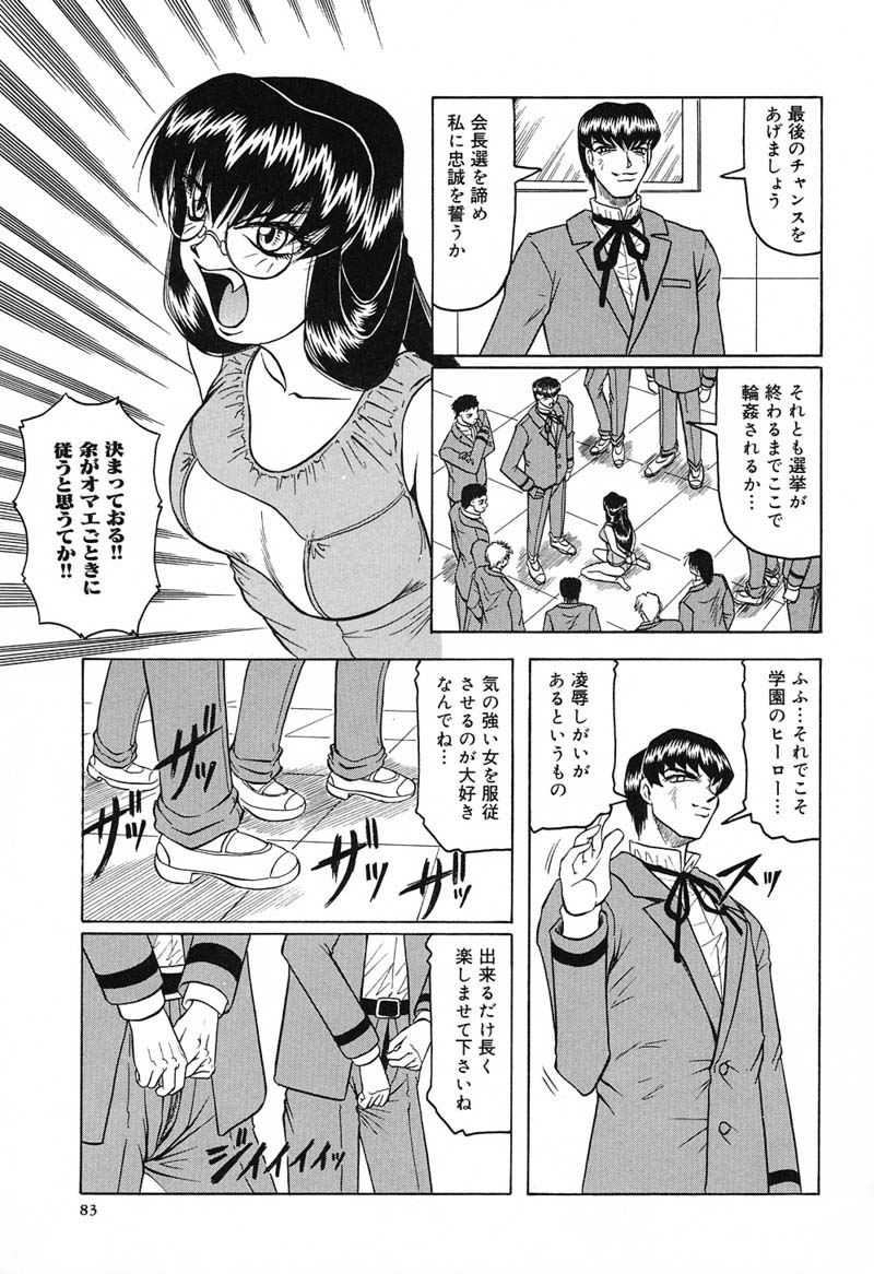 ひざしよりあざやかに、月光よりあやしく..