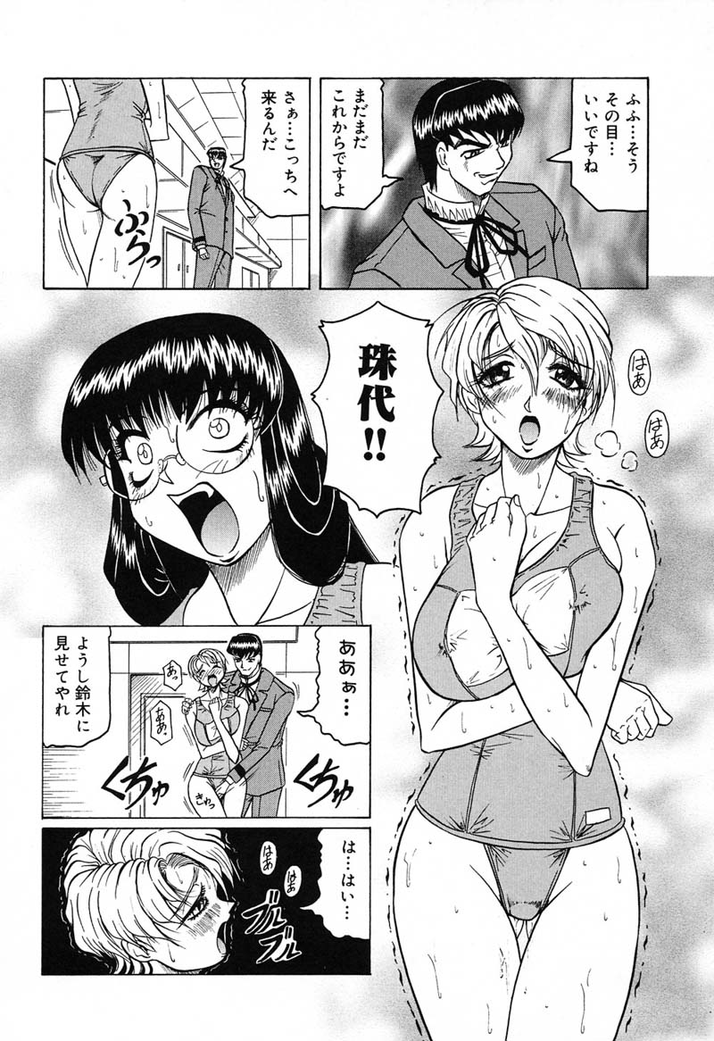 ひざしよりあざやかに、月光よりあやしく..