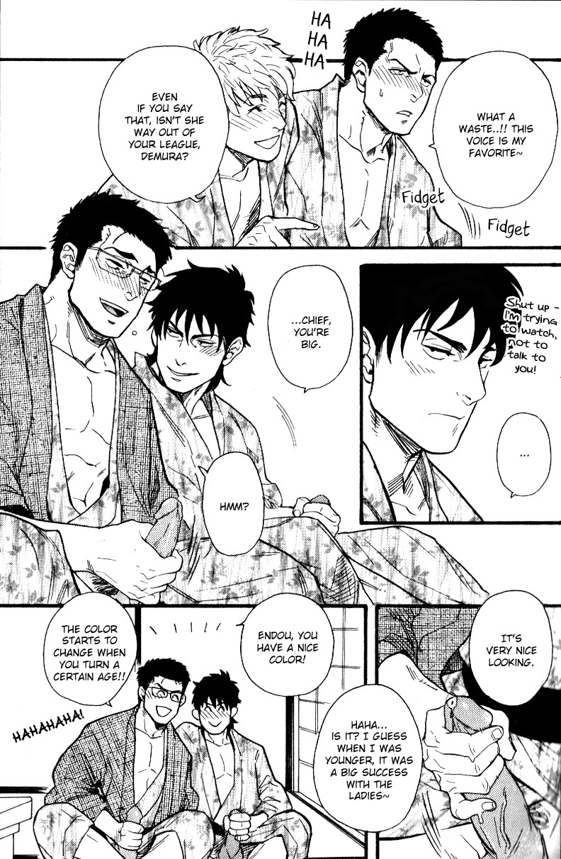 私の頑固な仲間