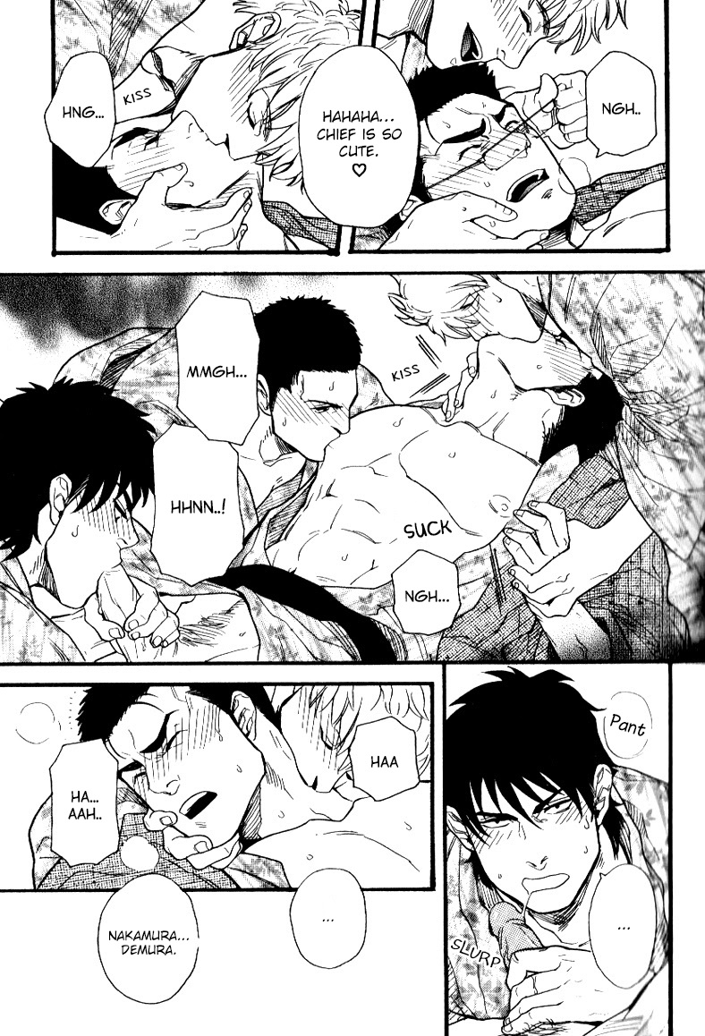 私の頑固な仲間