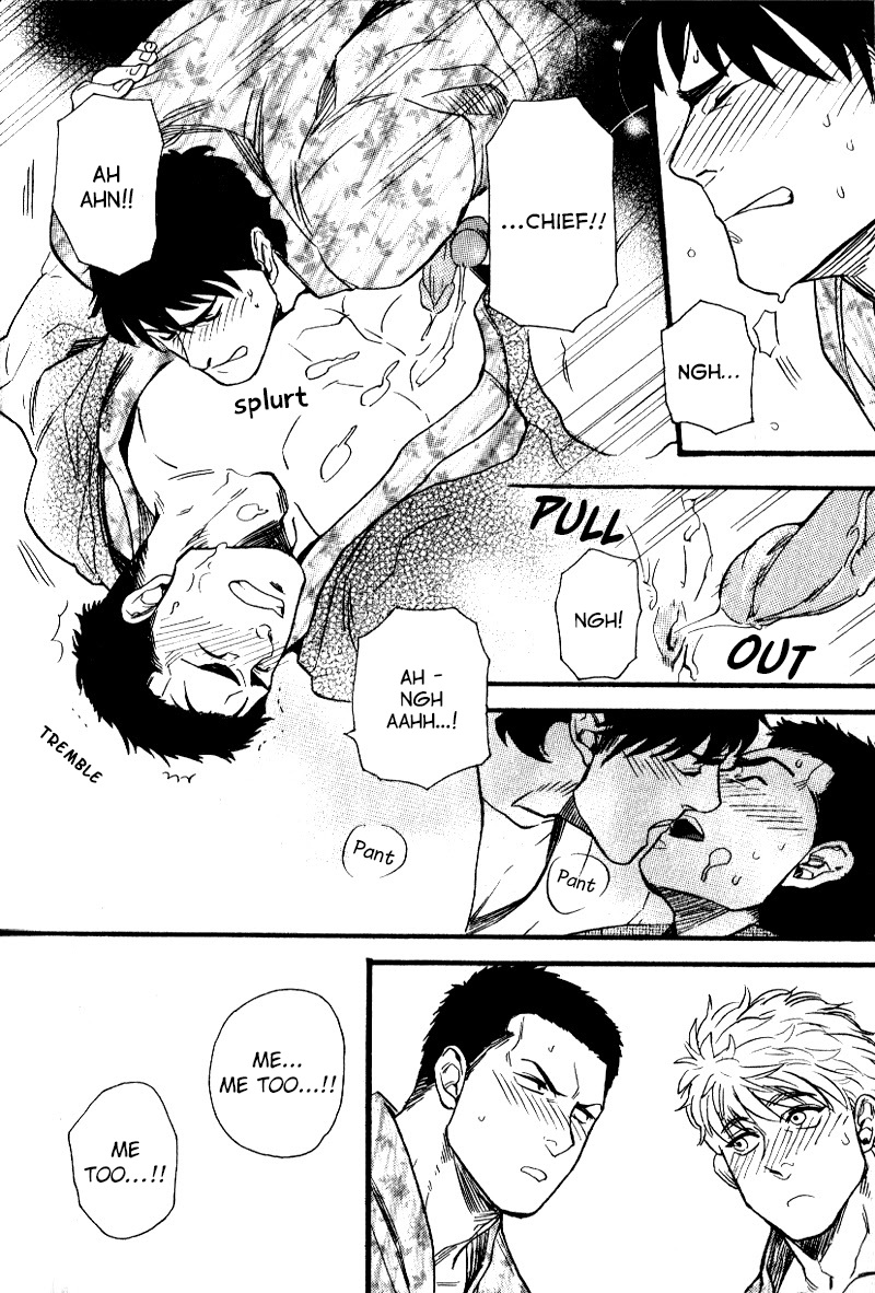 私の頑固な仲間