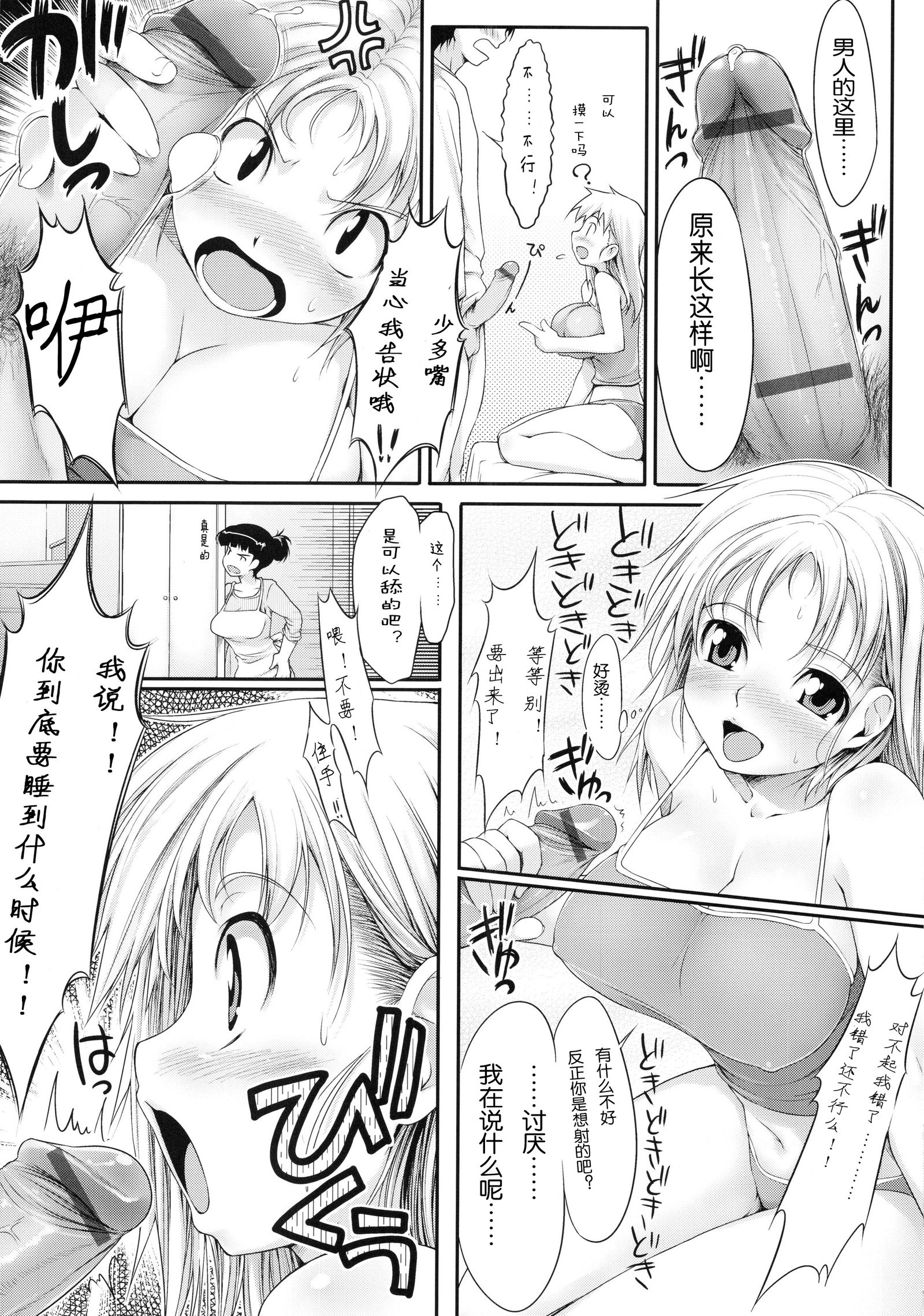 TiTiKEi初期限定版
