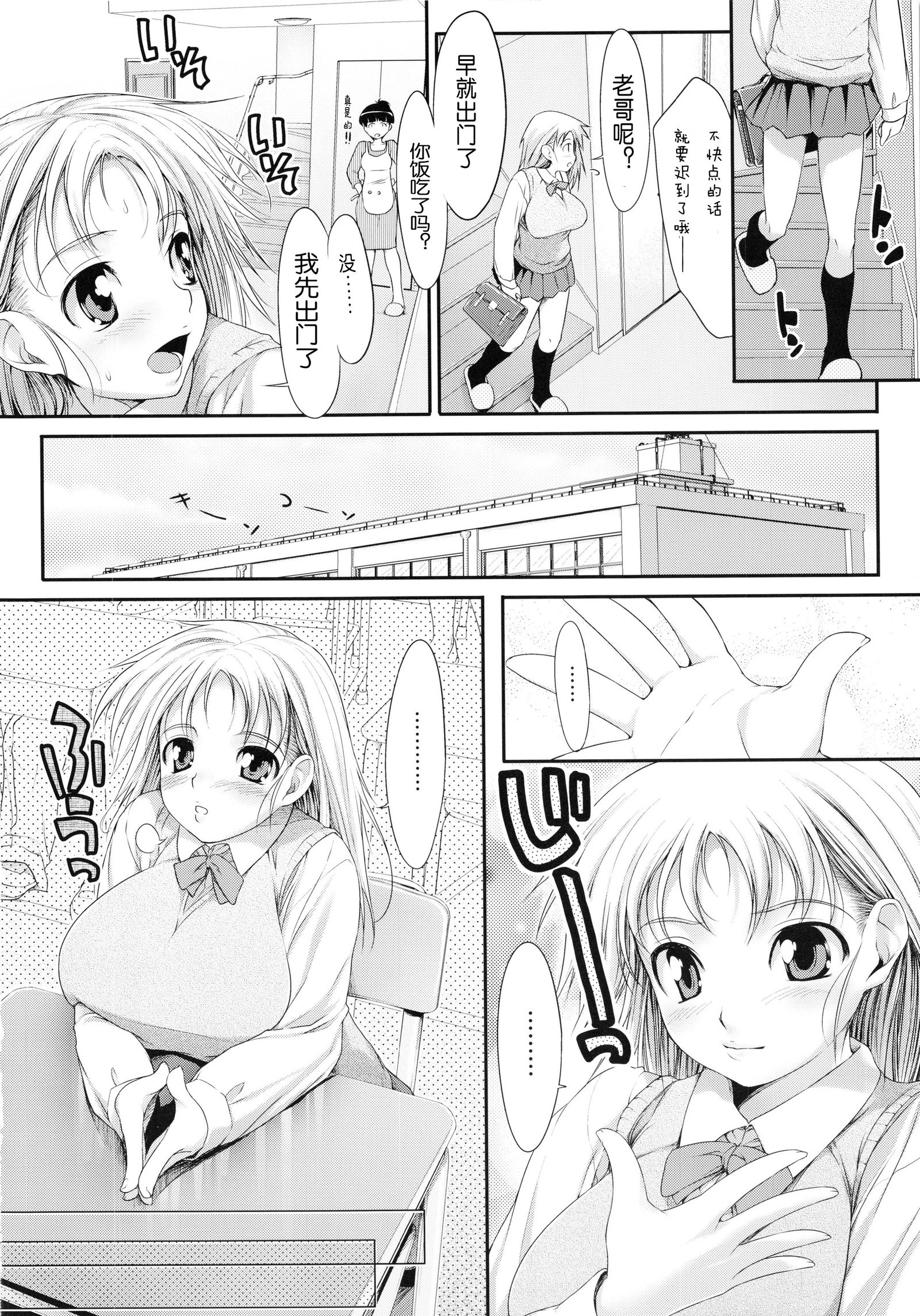 TiTiKEi初期限定版