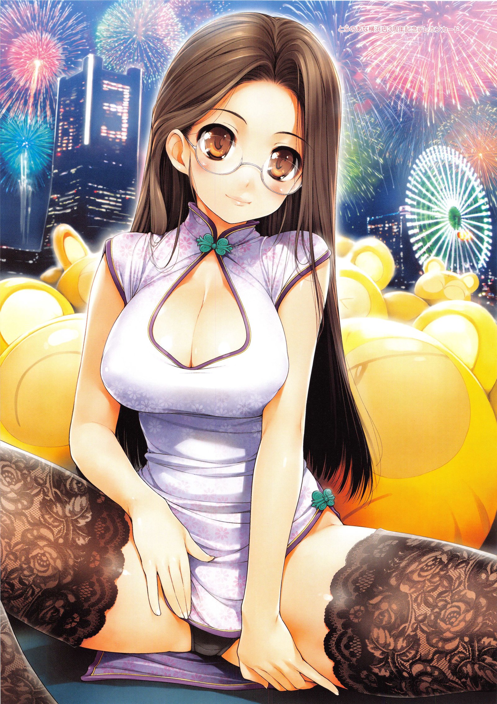TiTiKEi初期限定版