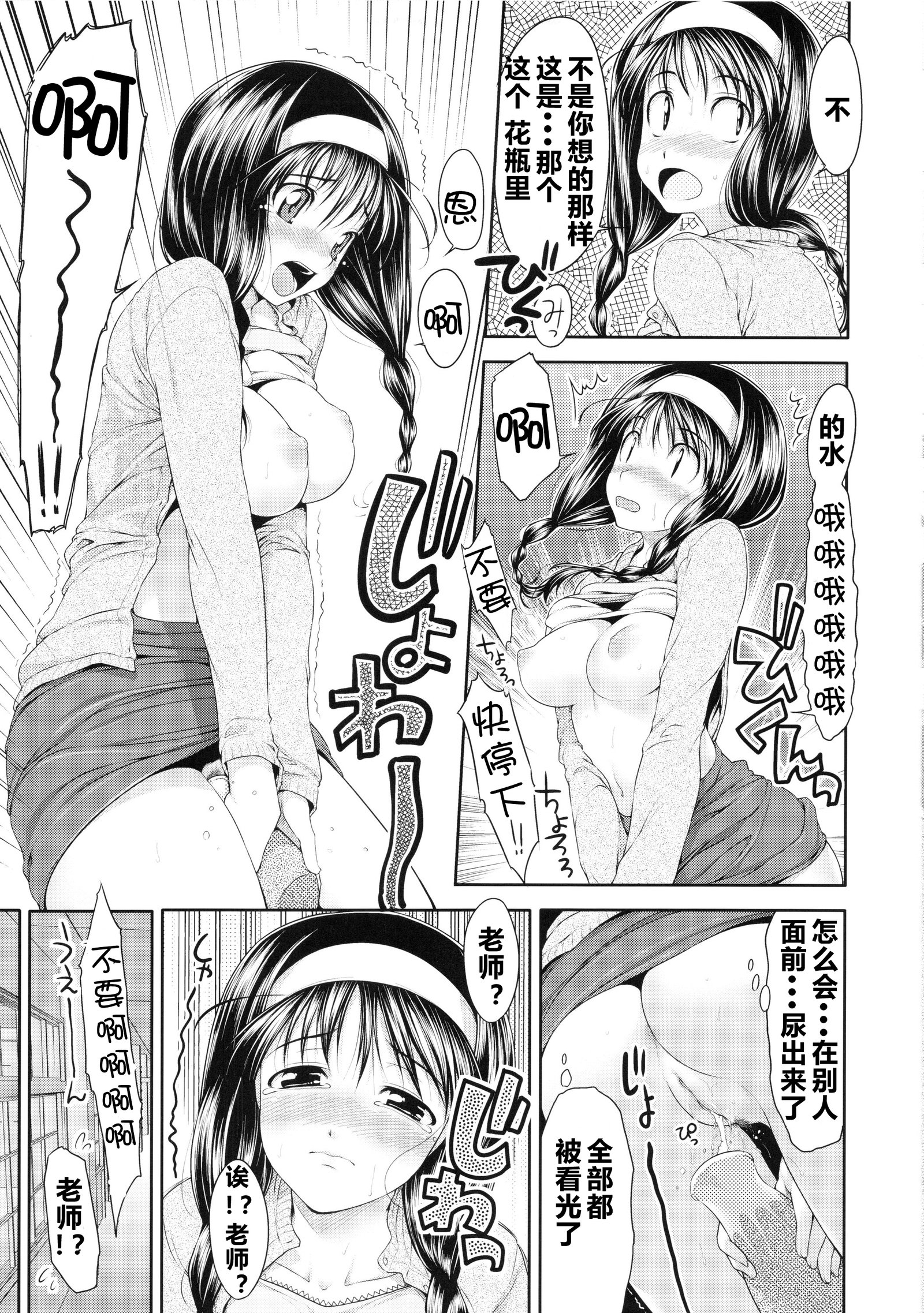 TiTiKEi初期限定版