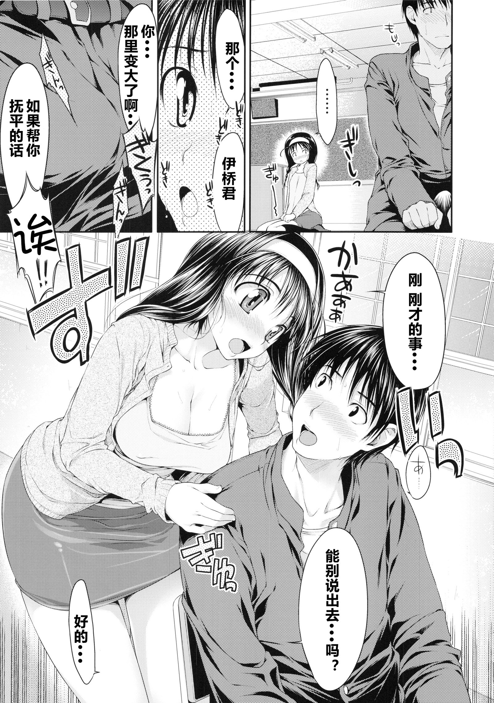 TiTiKEi初期限定版