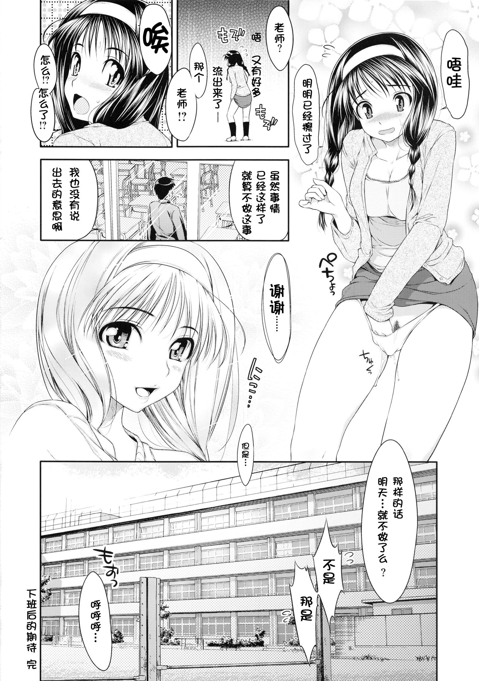 TiTiKEi初期限定版