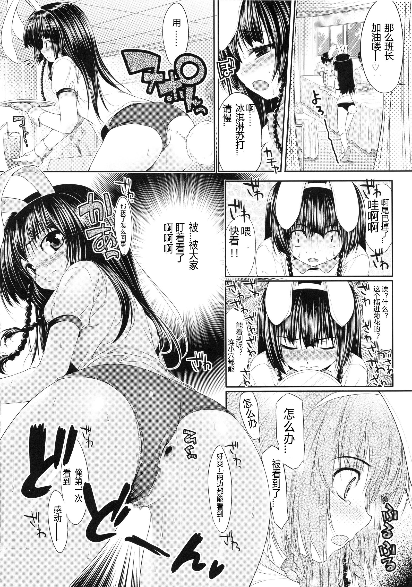 TiTiKEi初期限定版