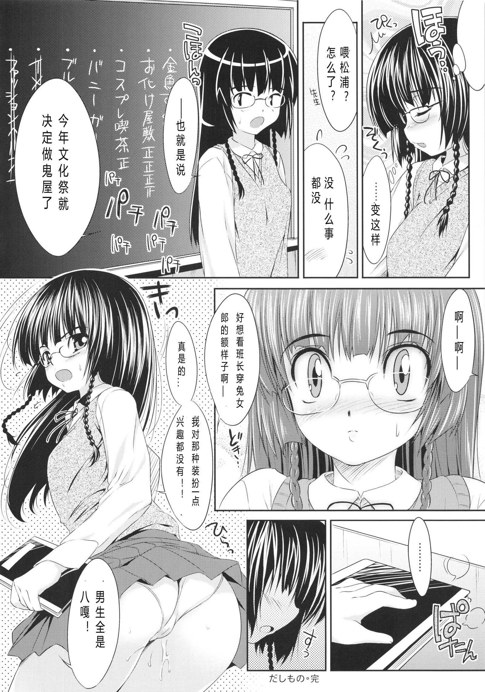 TiTiKEi初期限定版