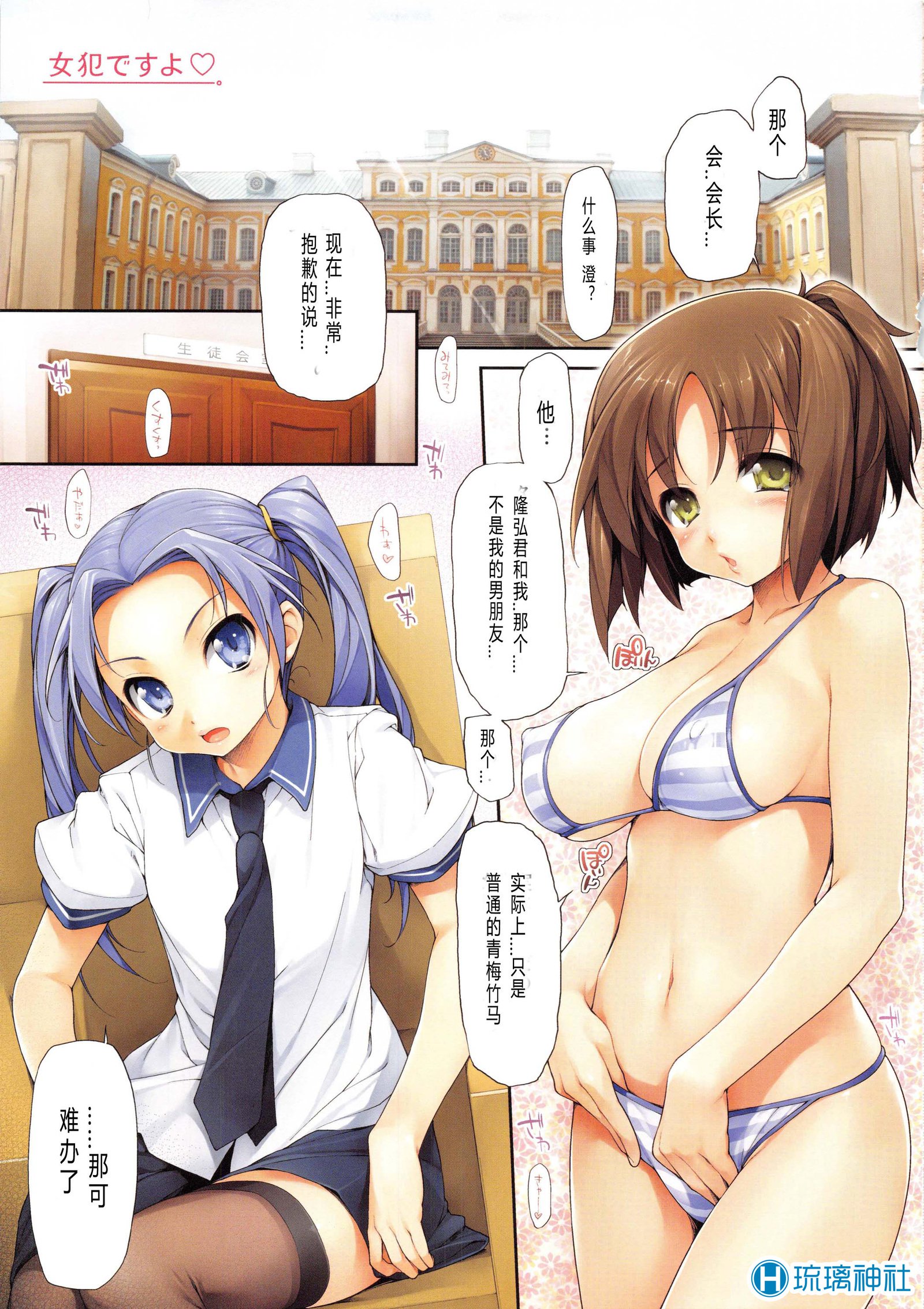TiTiKEi初期限定版