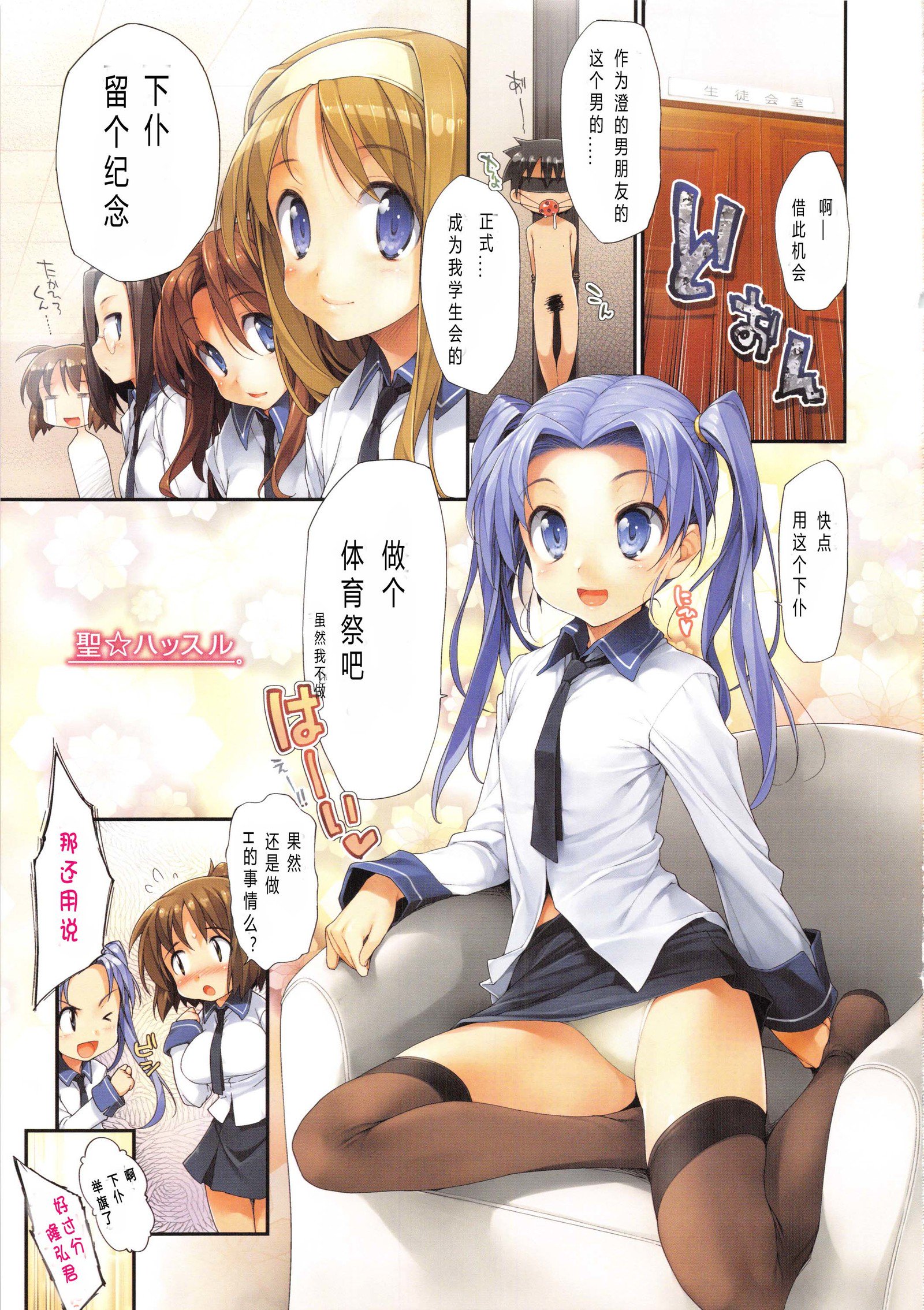TiTiKEi初期限定版