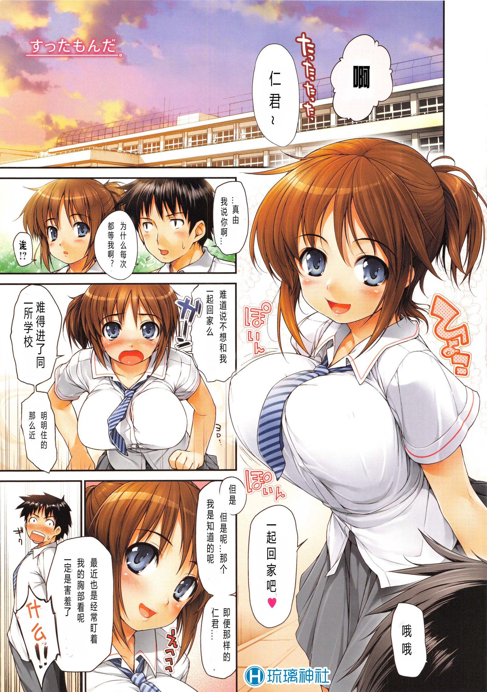 TiTiKEi初期限定版
