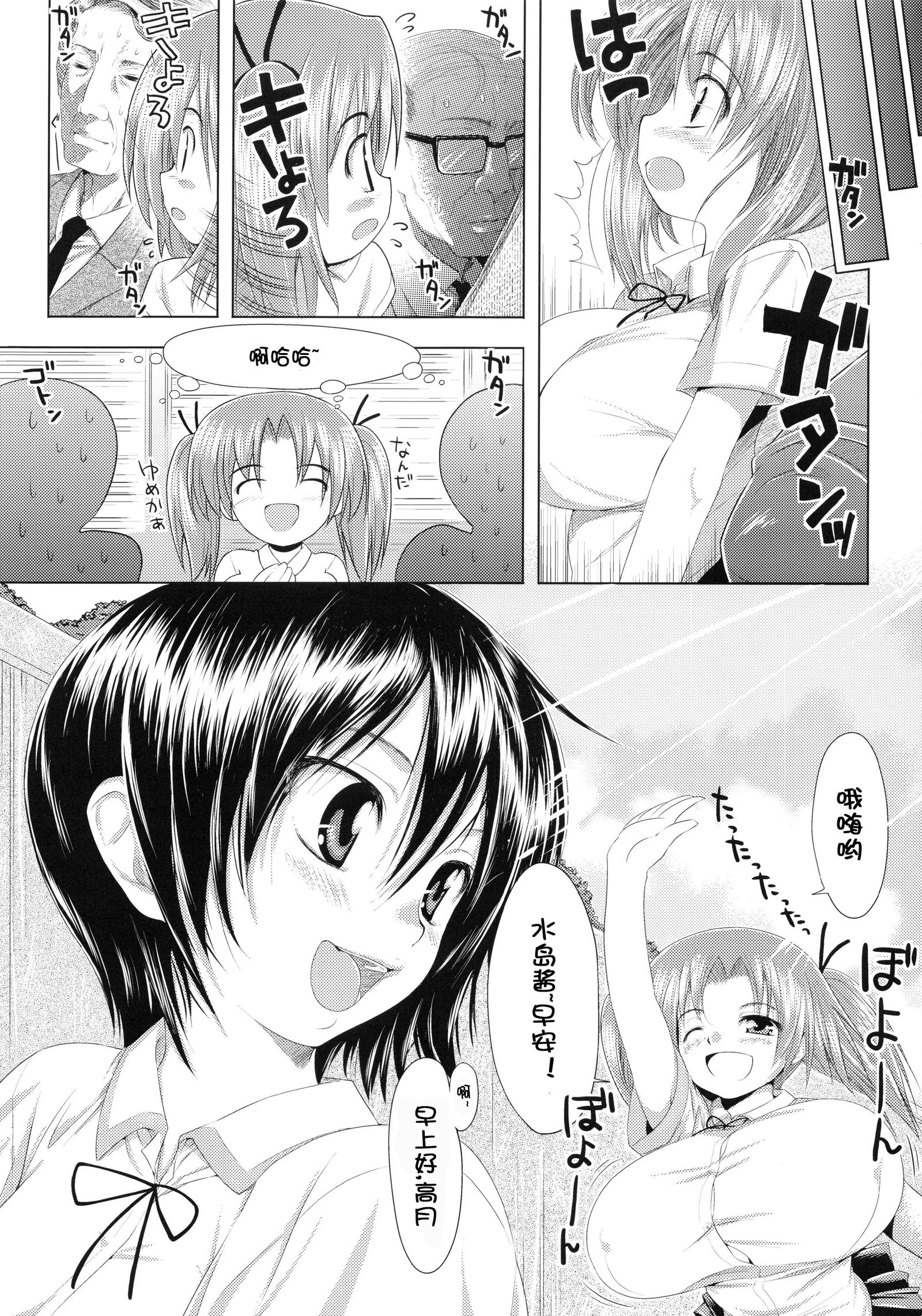 TiTiKEi初期限定版
