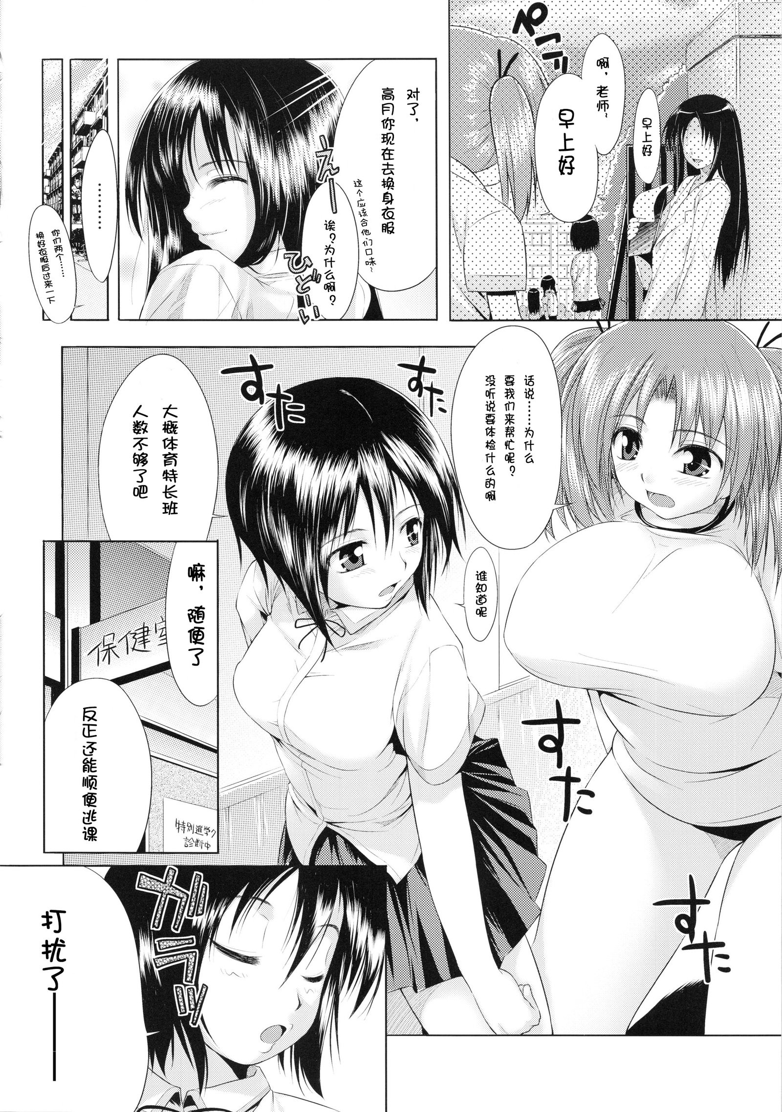 TiTiKEi初期限定版