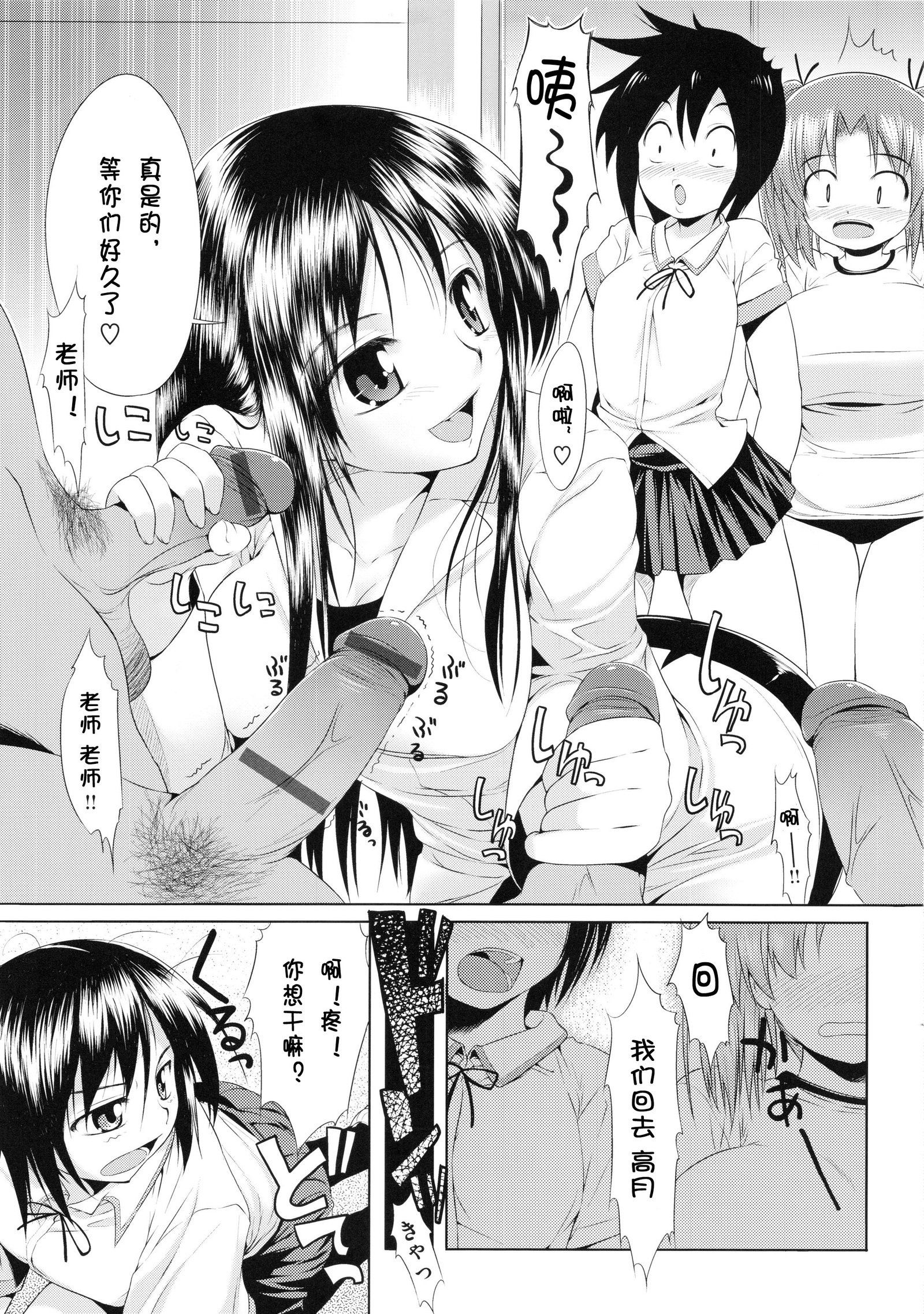 TiTiKEi初期限定版