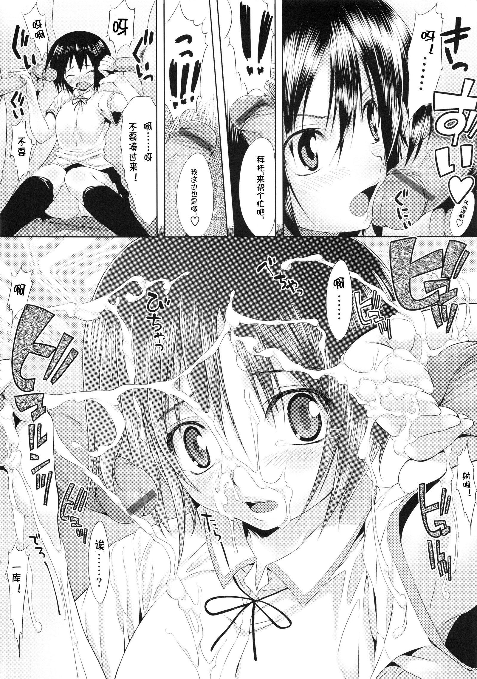 TiTiKEi初期限定版