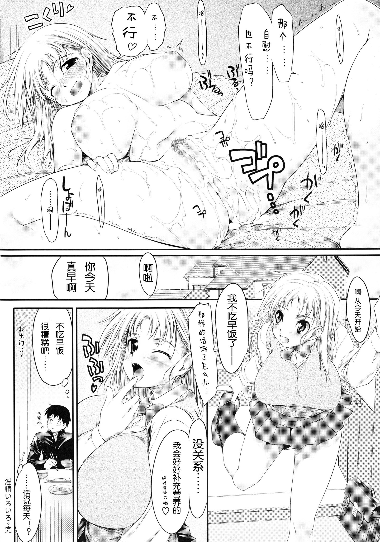 TiTiKEi初期限定版