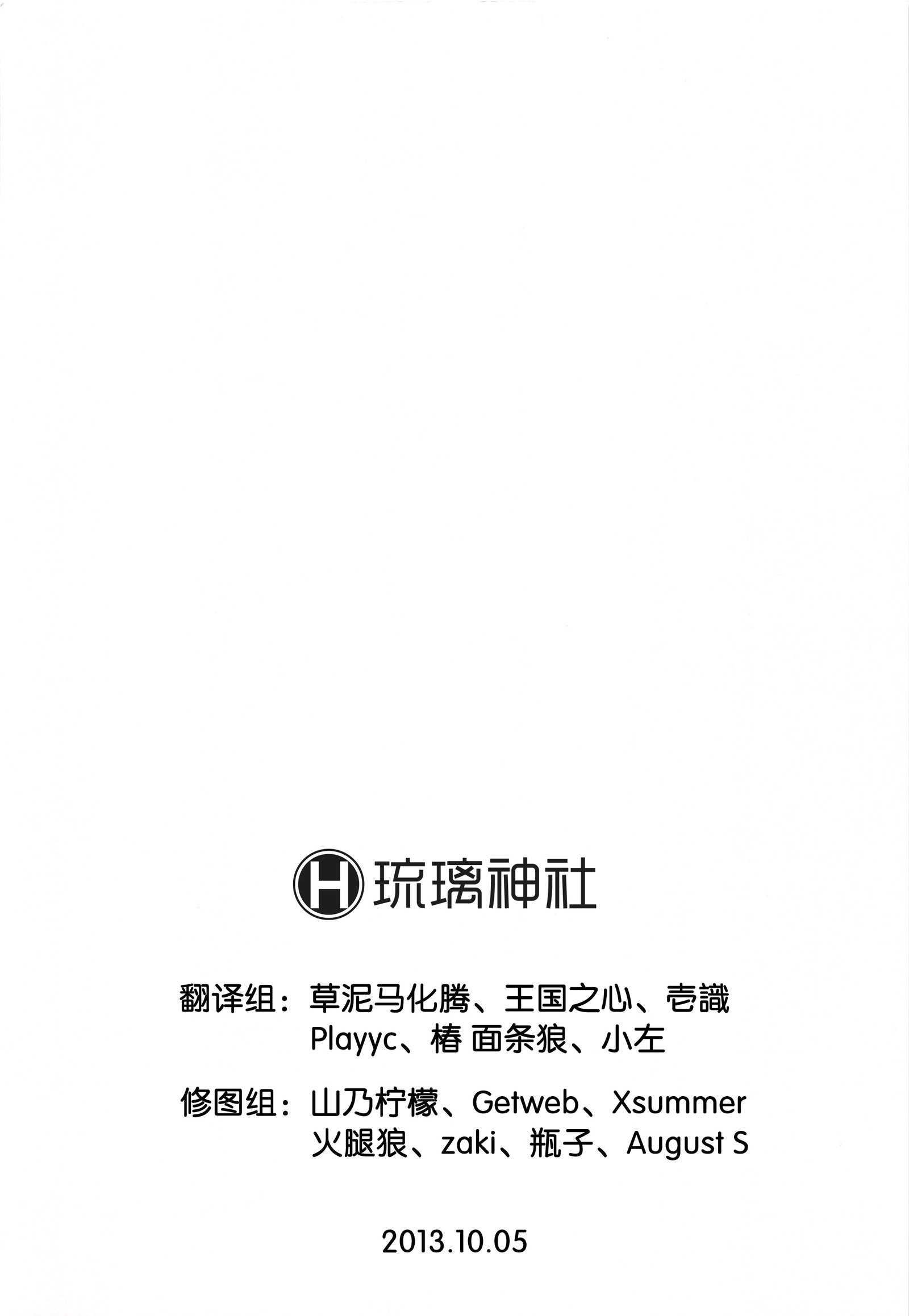 TiTiKEi初期限定版