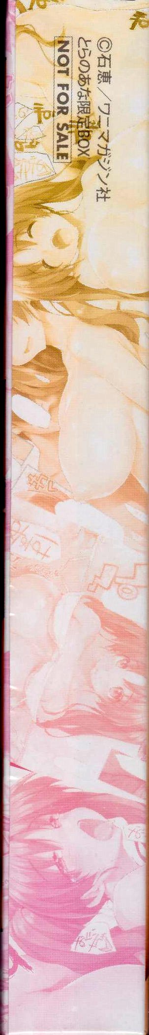 TiTiKEi初期限定版