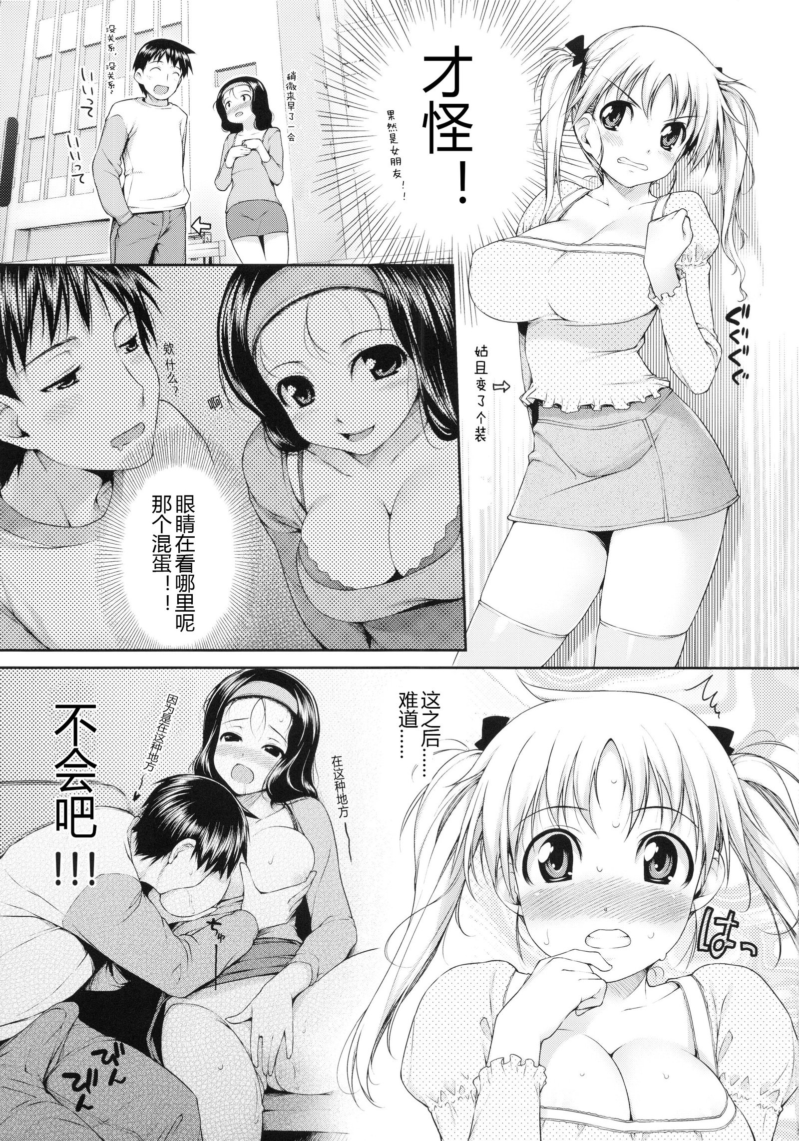 TiTiKEi初期限定版