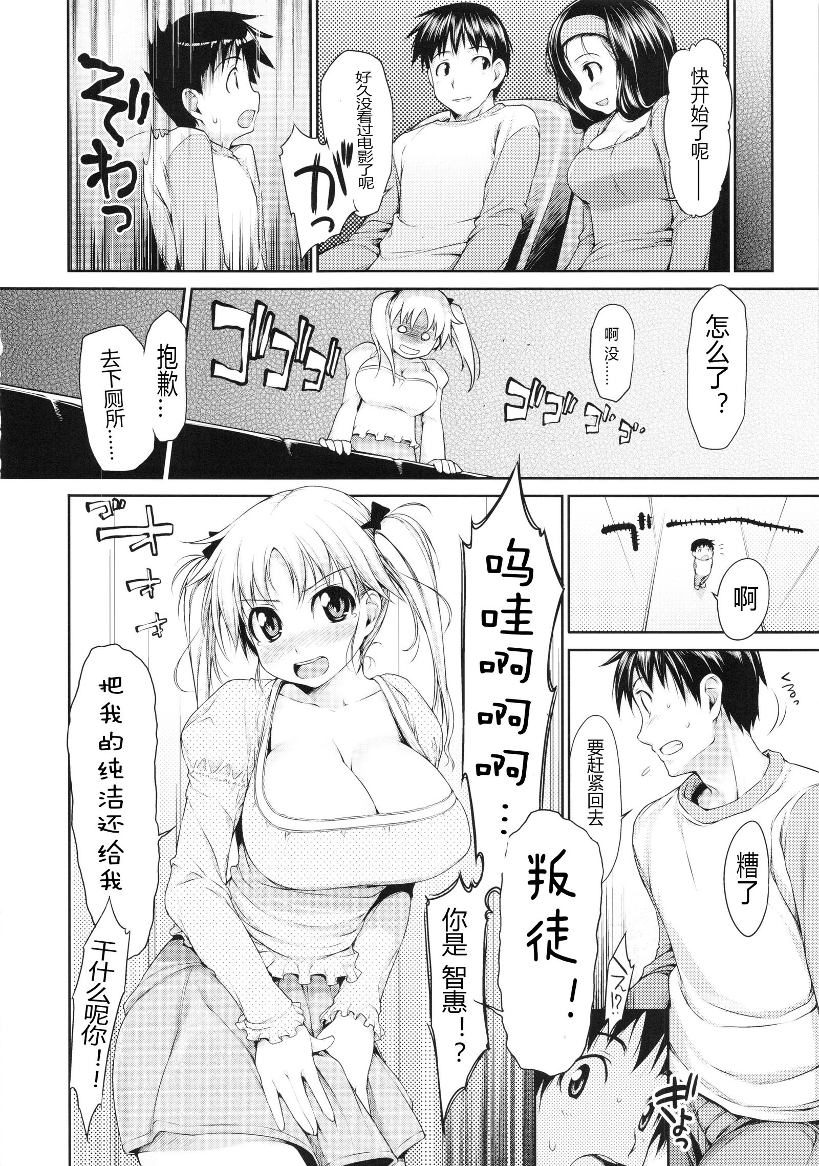 TiTiKEi初期限定版