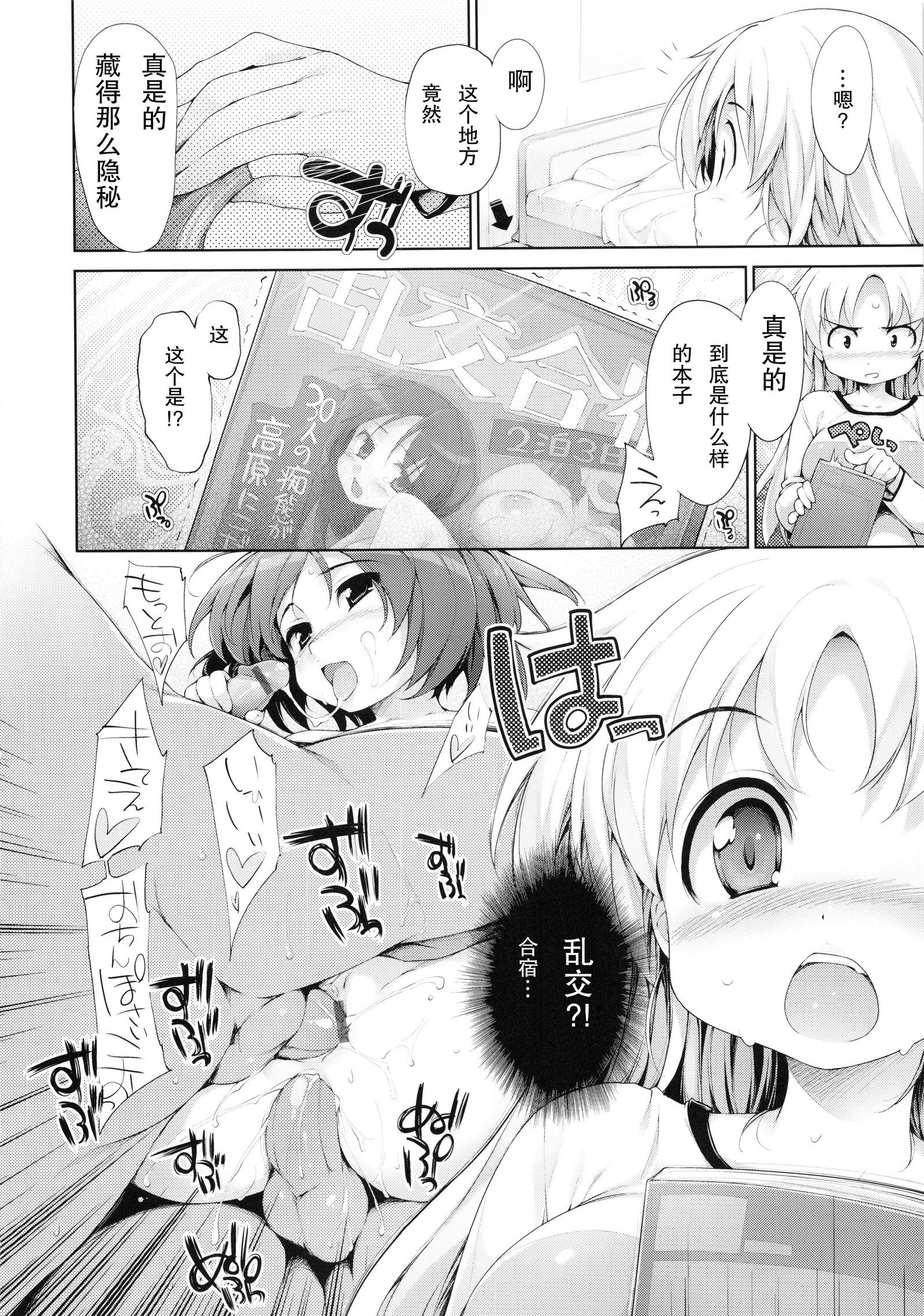 TiTiKEi初期限定版