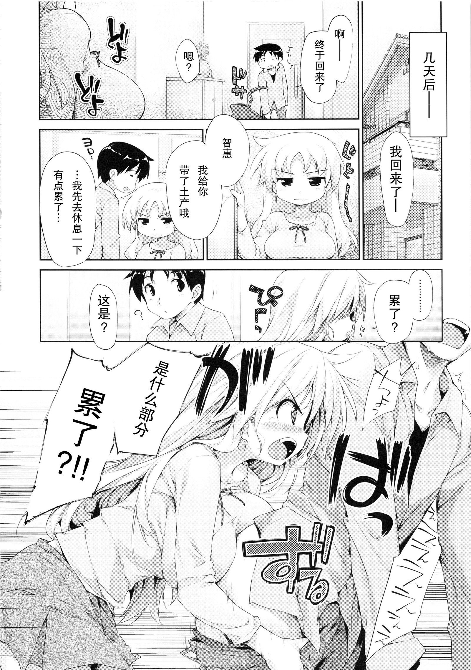 TiTiKEi初期限定版