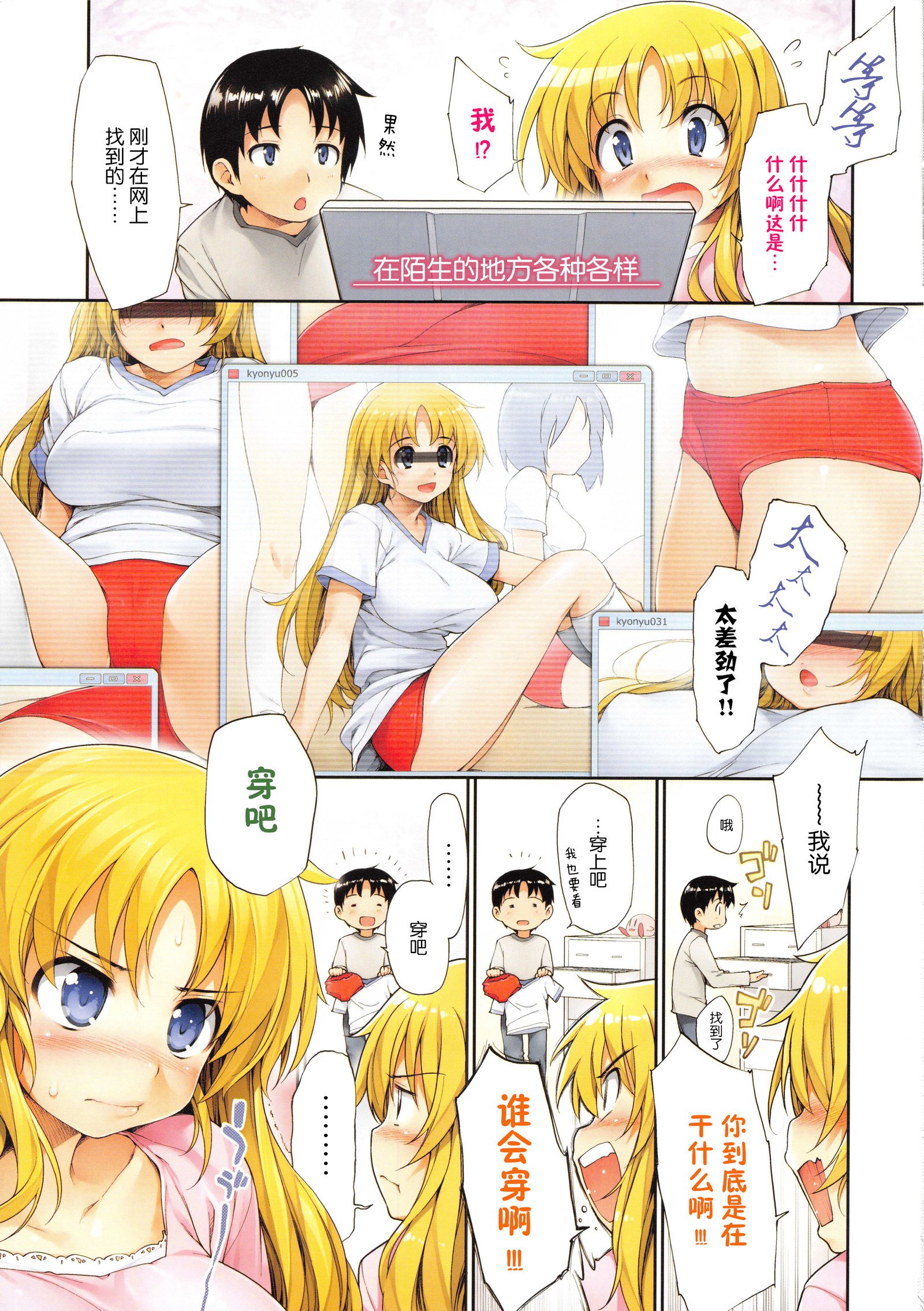 TiTiKEi初期限定版