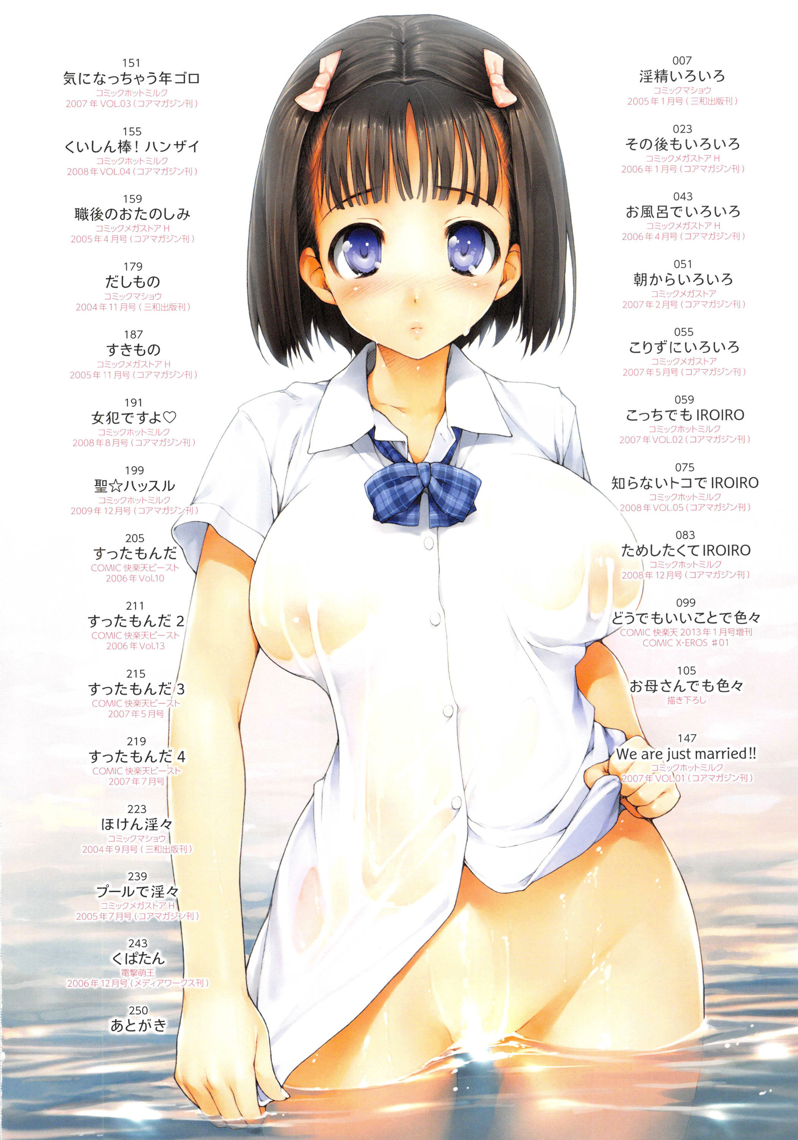 TiTiKEi初期限定版