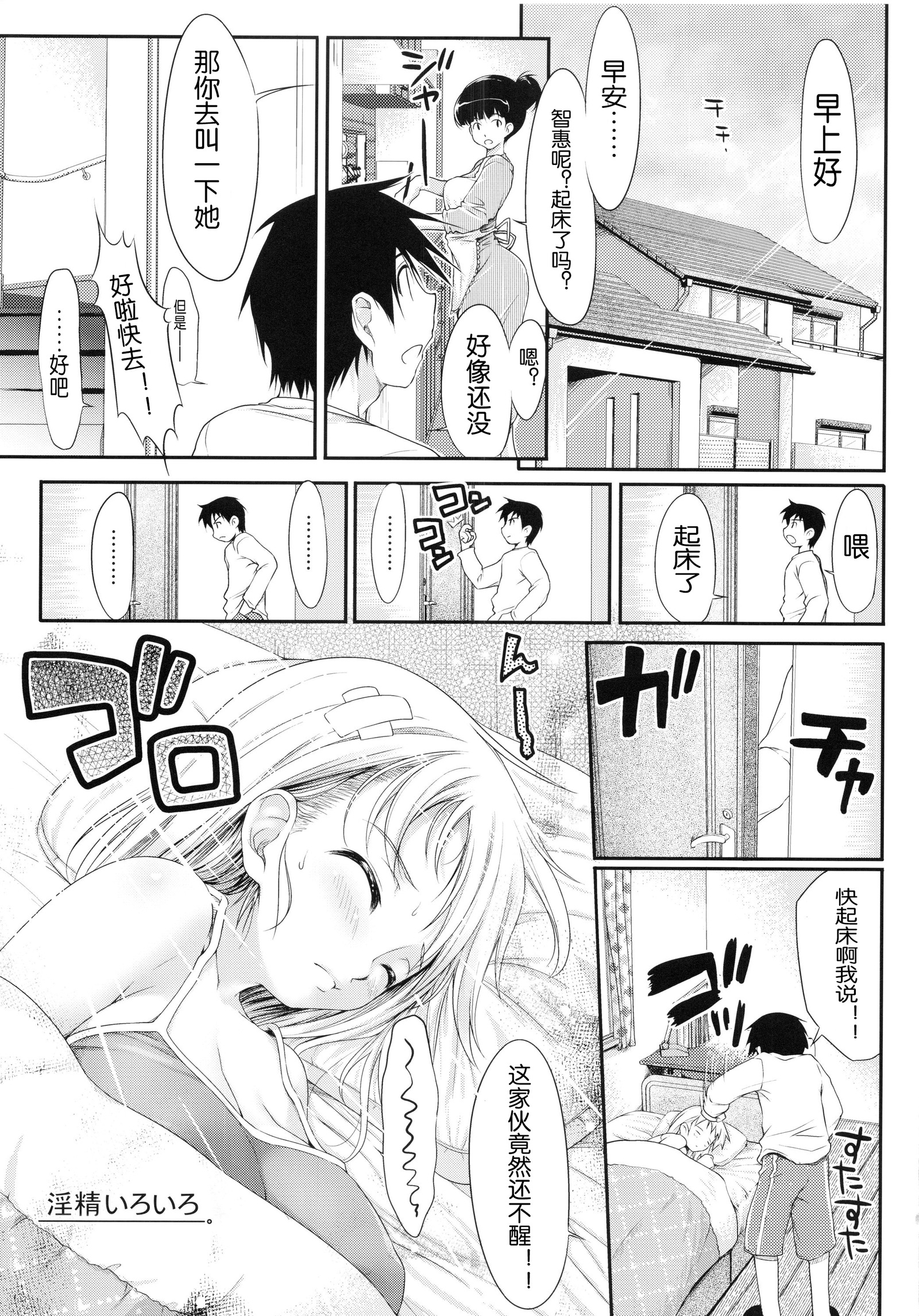 TiTiKEi初期限定版