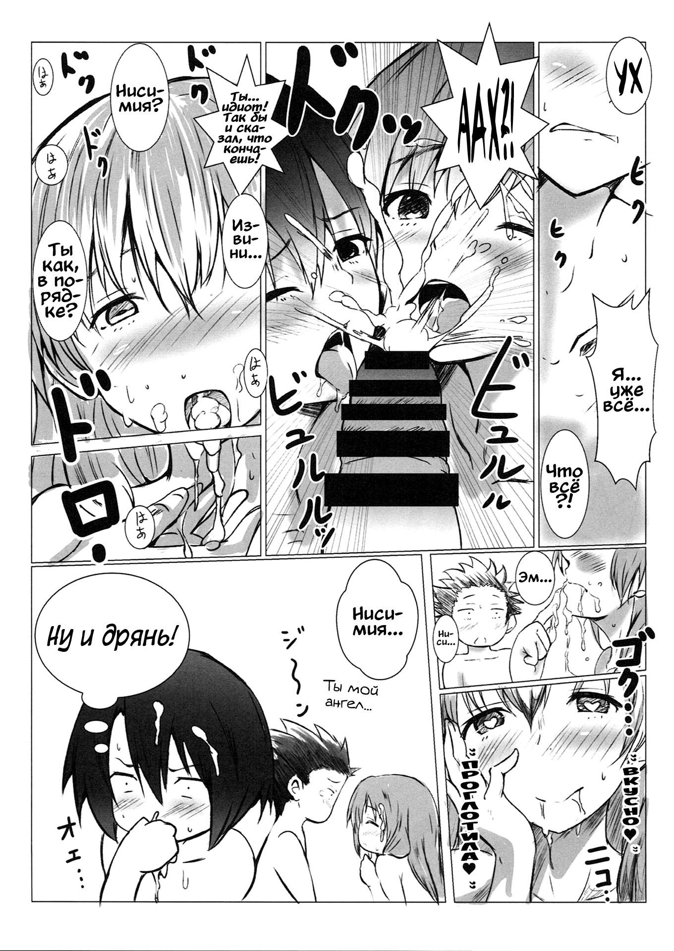 ニーちゃんと…