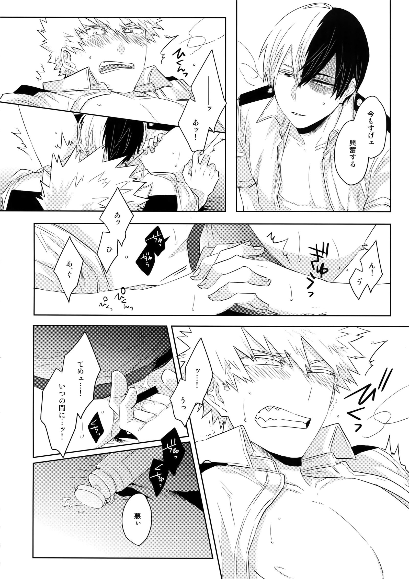 なつのおもでせれからみらい