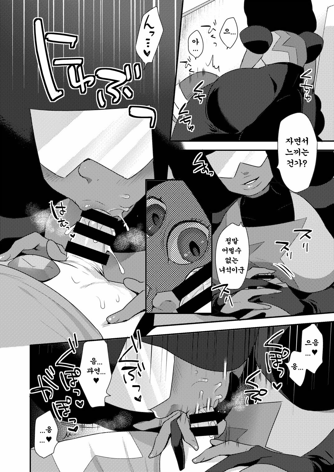 ガーネット-GARNET- | 가넷누님t-GARNET-