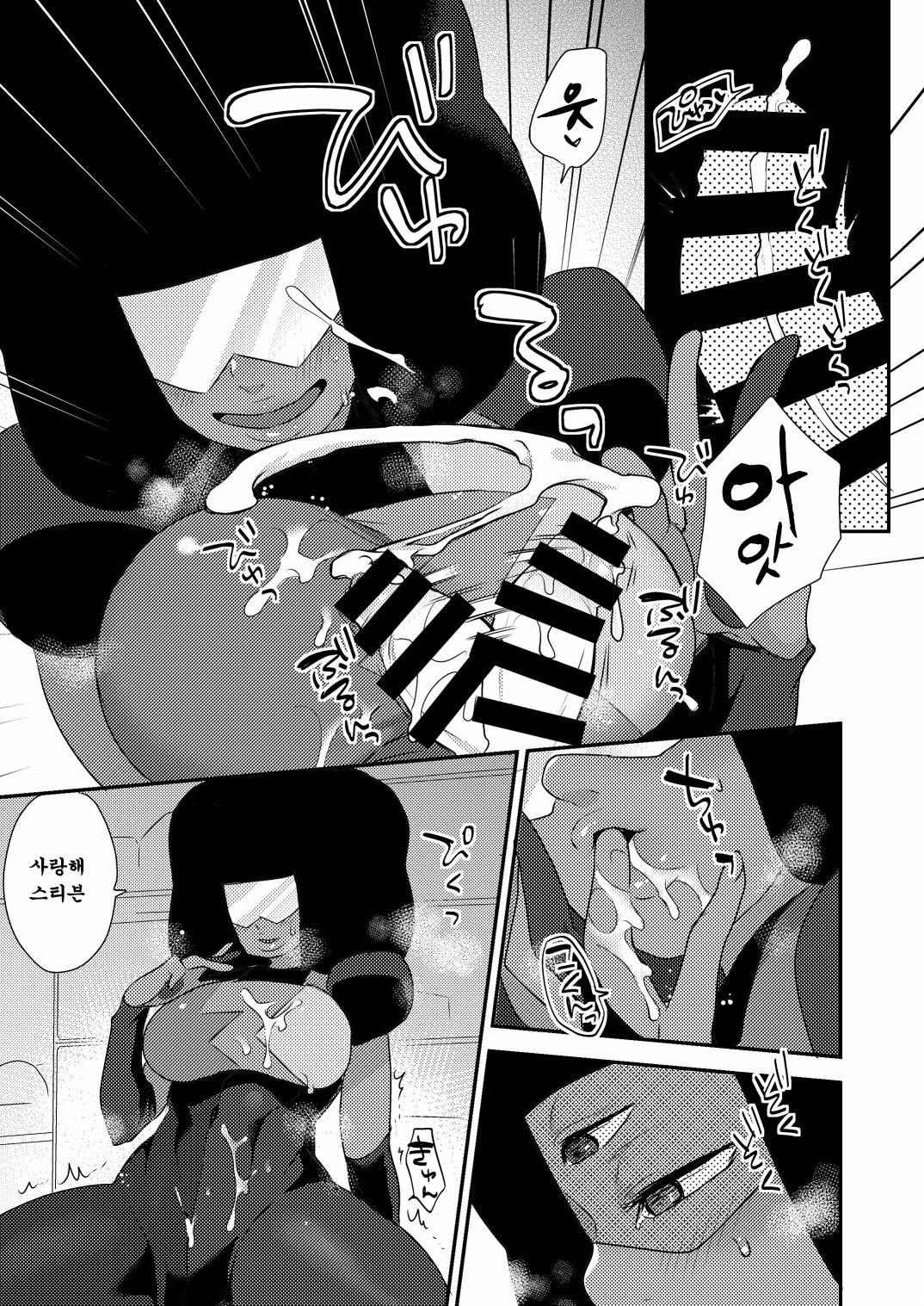 ガーネット-GARNET- | 가넷누님t-GARNET-